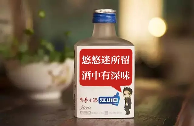 用诗词做广告是一种怎样的体验