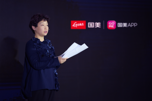 國(guó)美開拓新版圖 進(jìn)軍十萬億“家?生活”市場(chǎng)