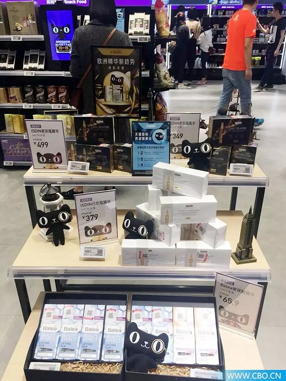 天猫国际、网易考拉都开了实体店,化妆品区有