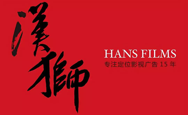 漢獅作品:誰用禮物說出了高達(dá)12億的市值?